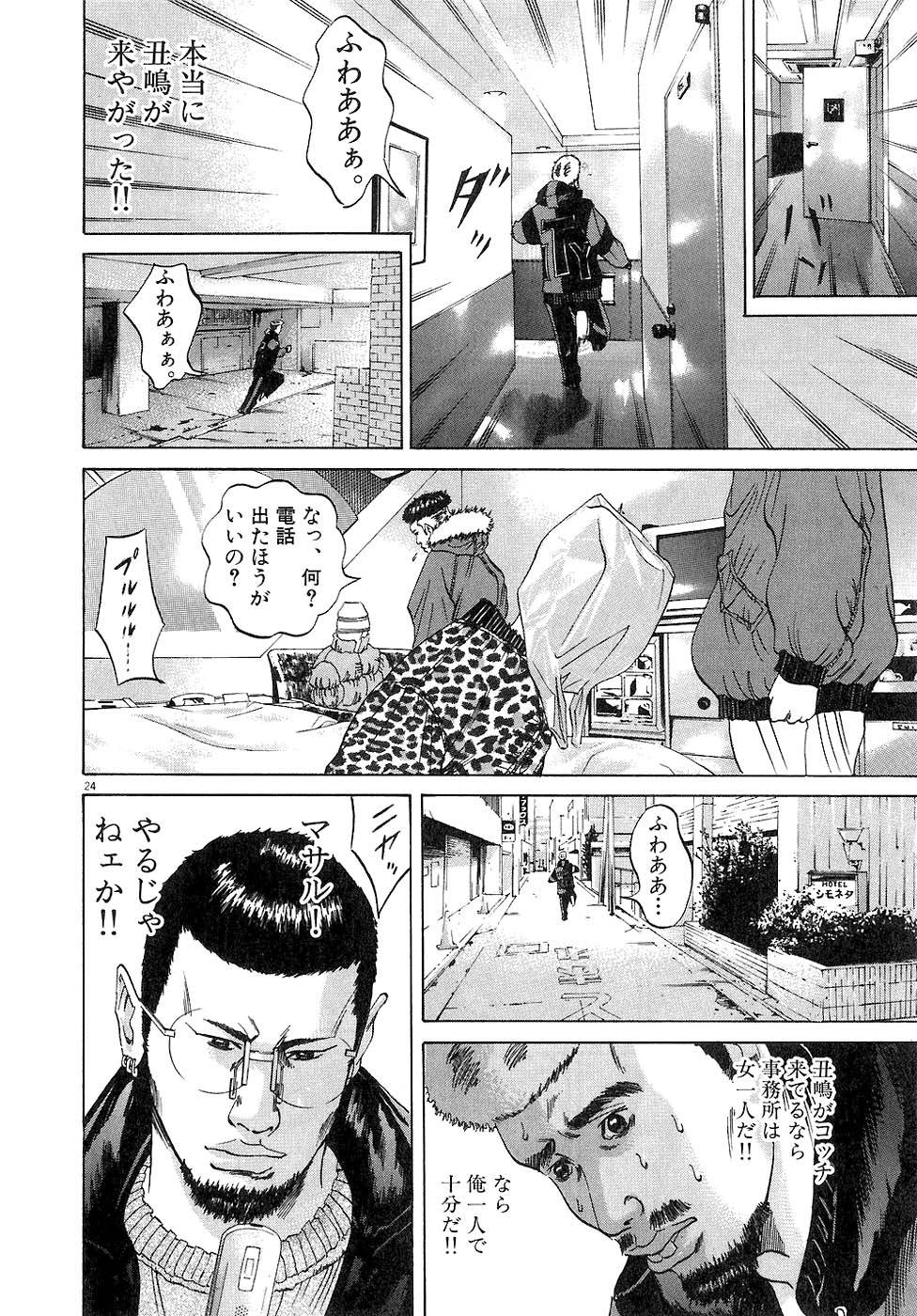 Page 104