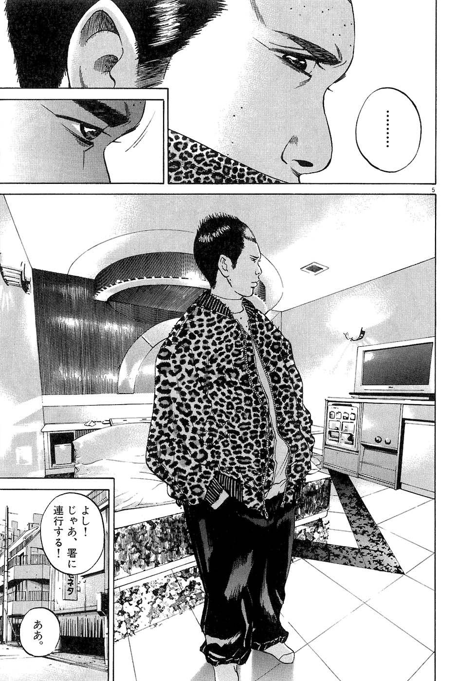 Page 109