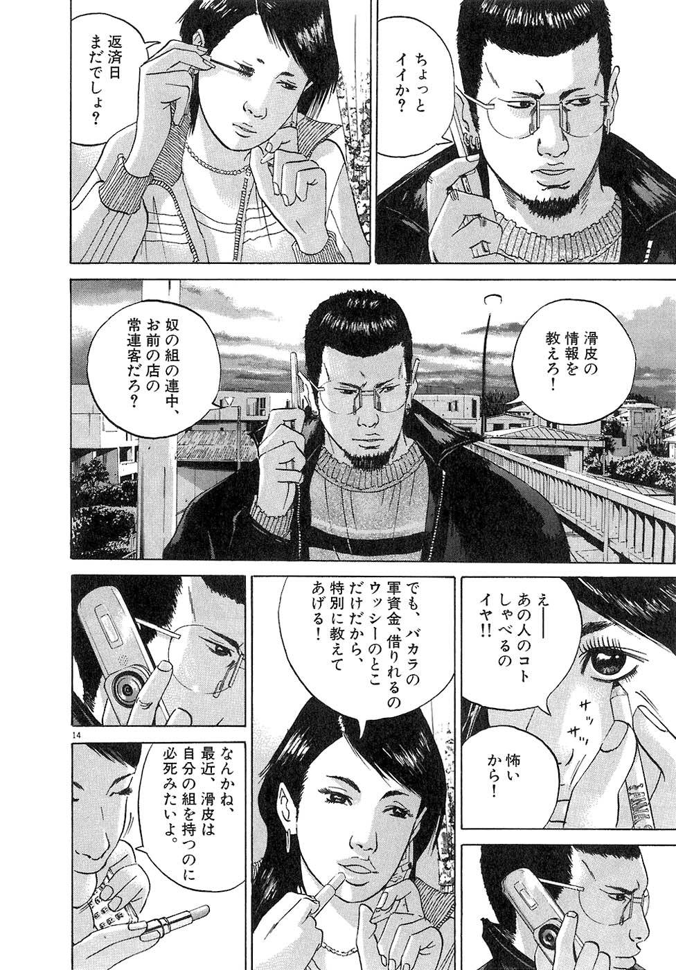 Page 118
