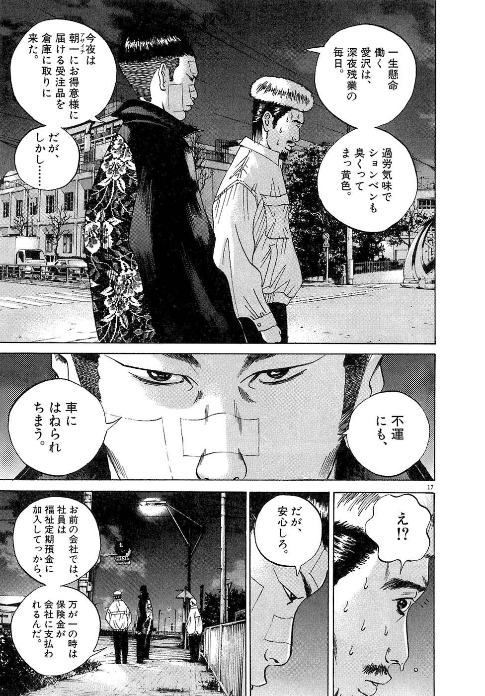 Page 121
