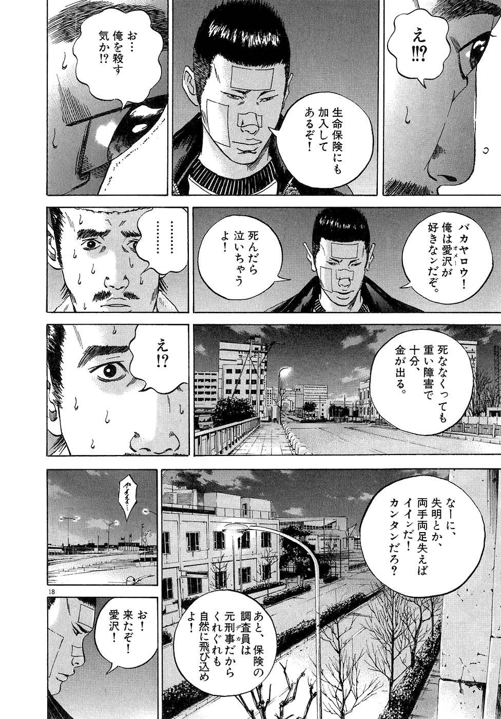Page 122