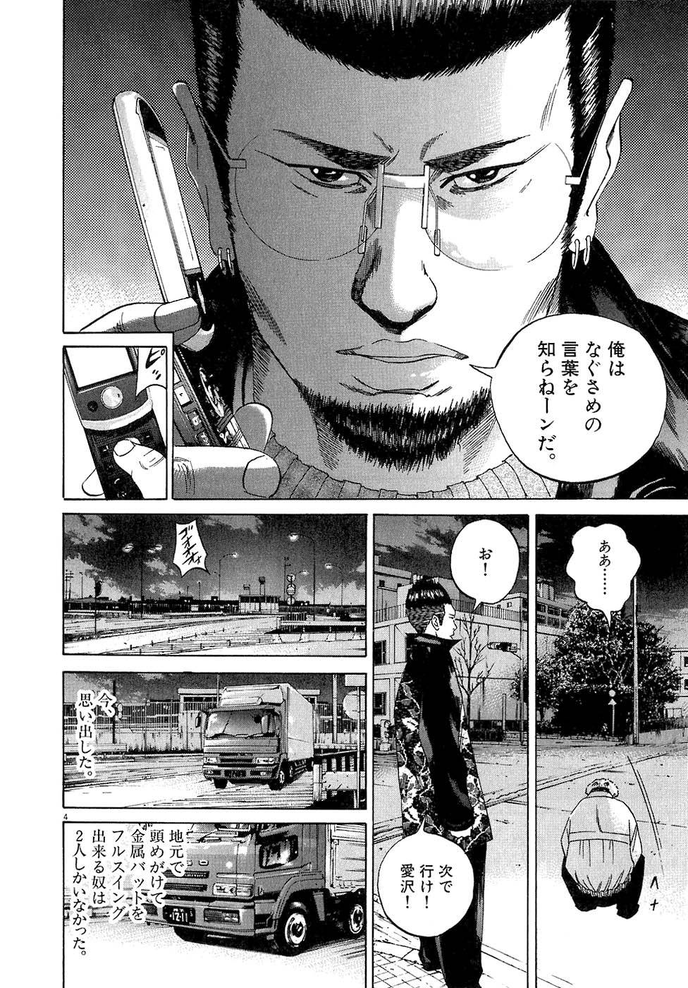 Page 128