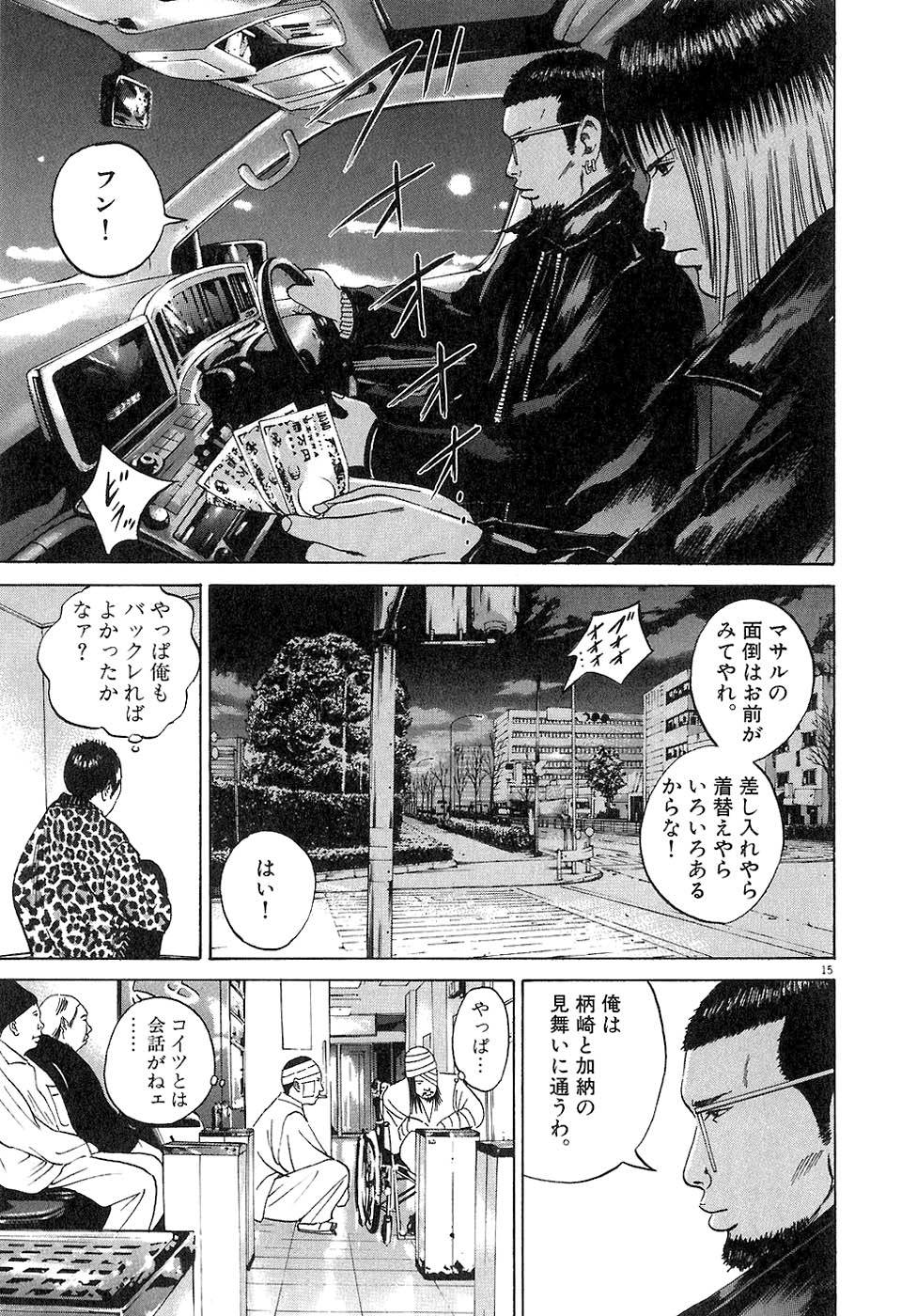 Page 139