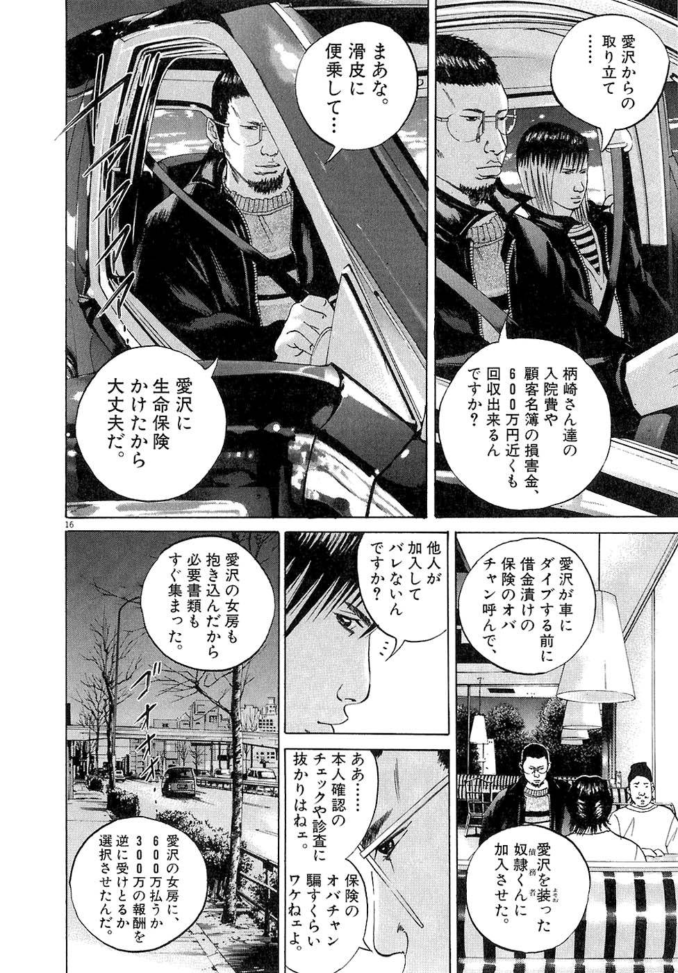 Page 140