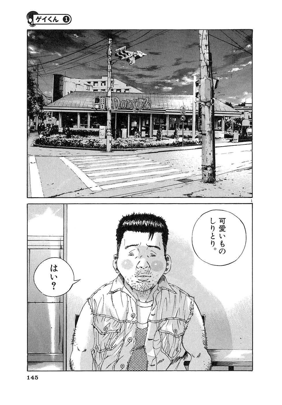 Page 143