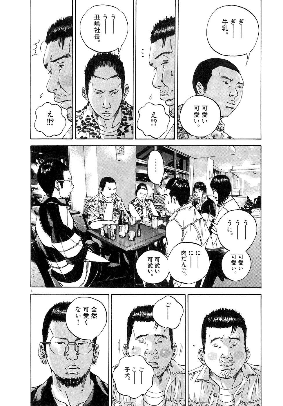 Page 146