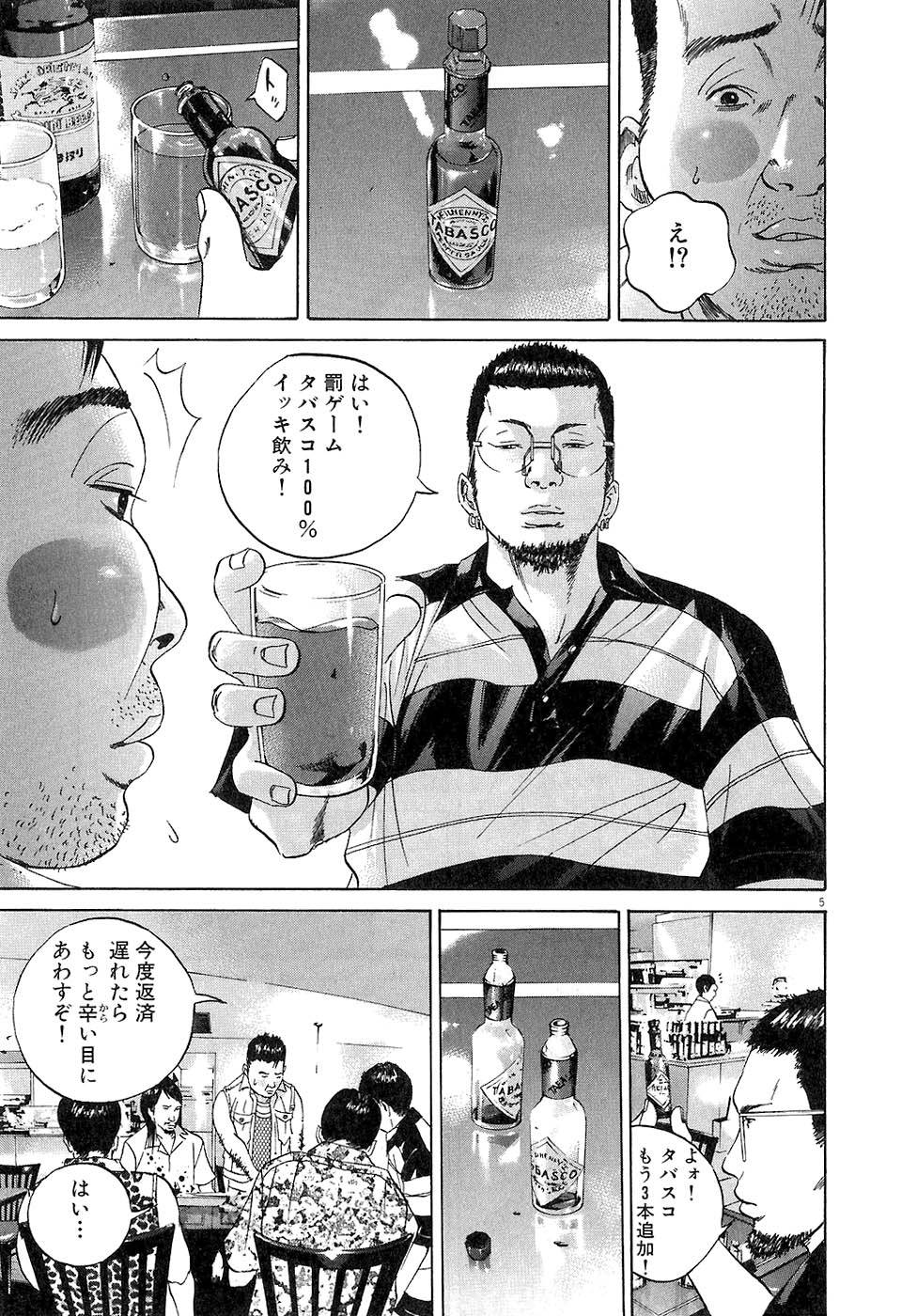 Page 147
