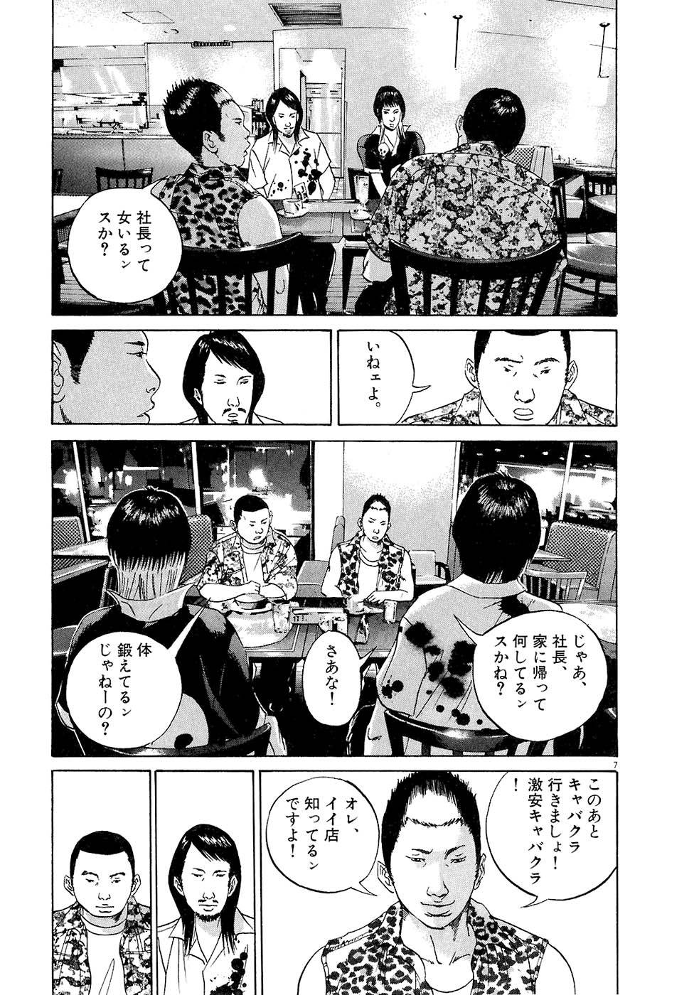 Page 149