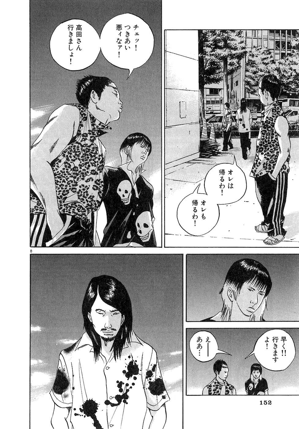 Page 150