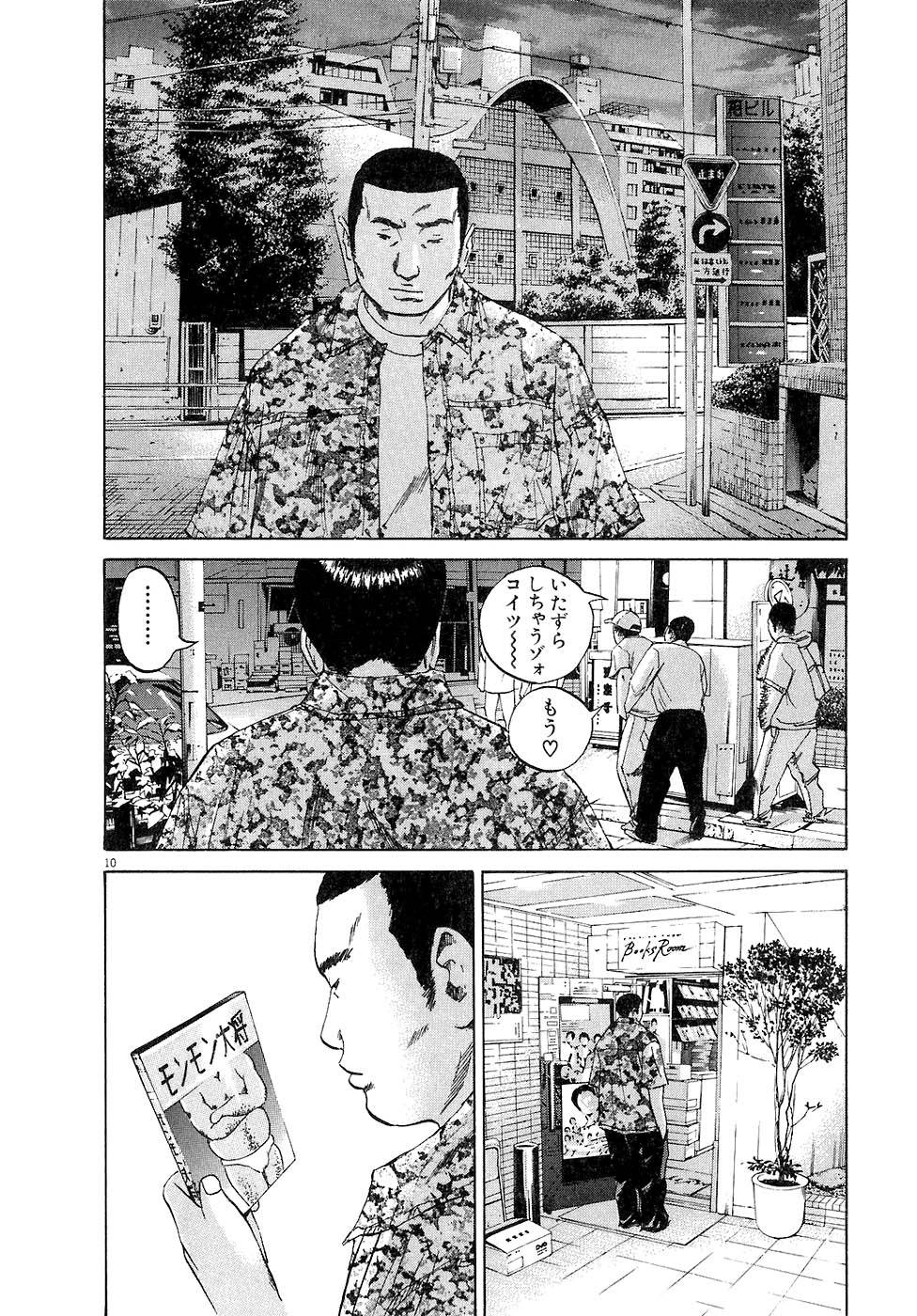 Page 152