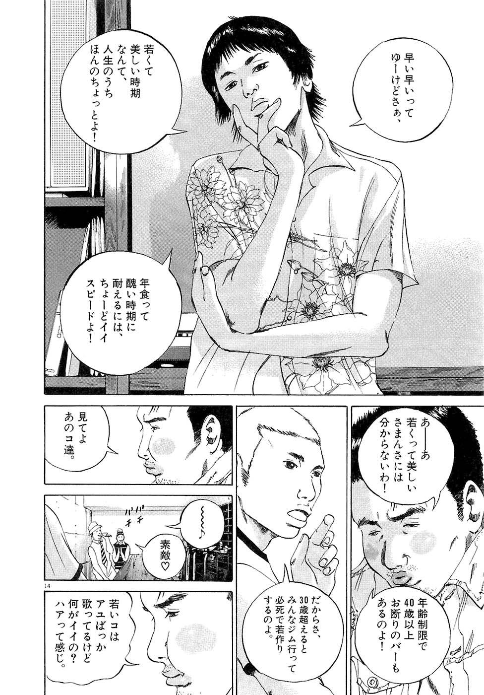 Page 156