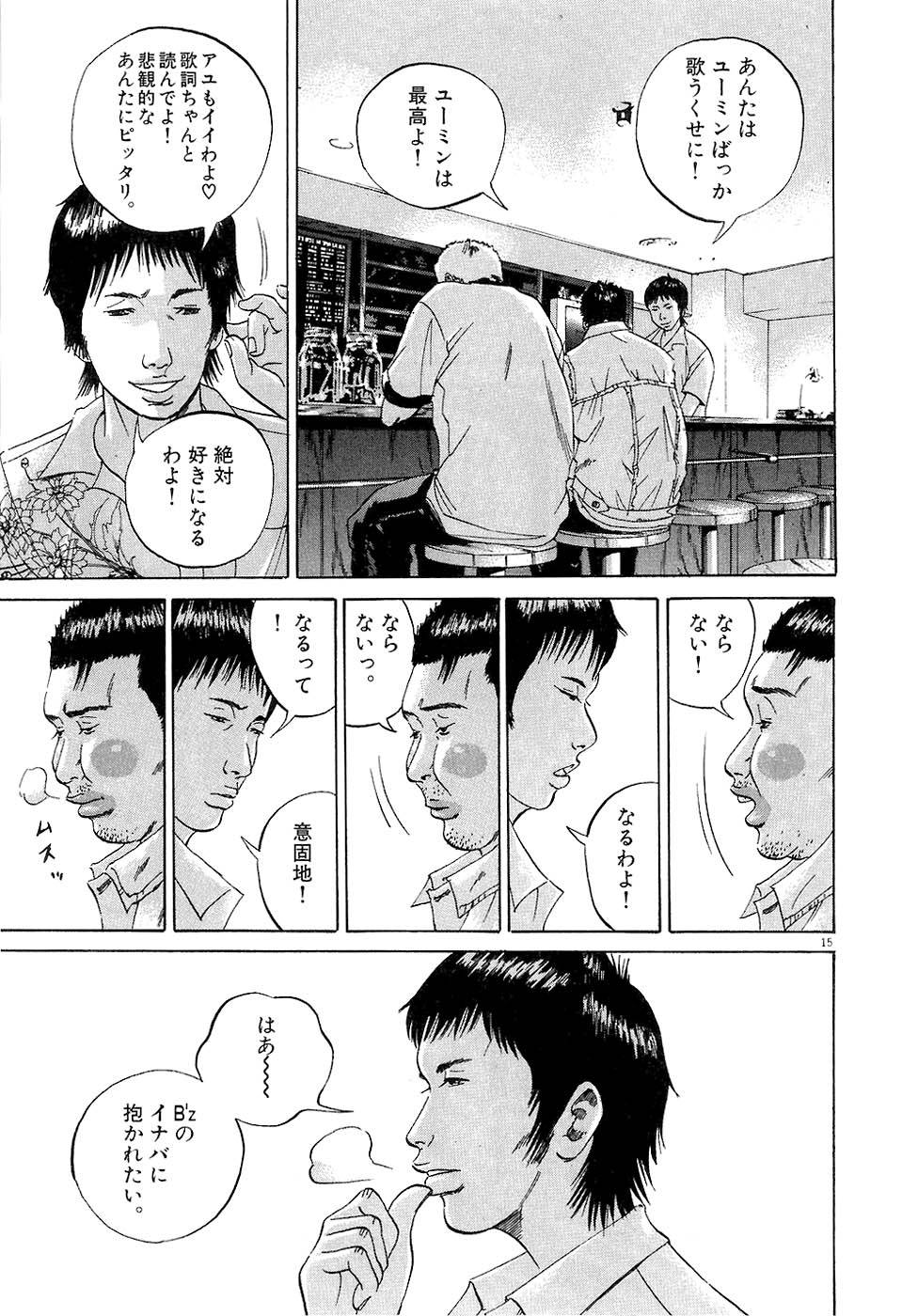 Page 157