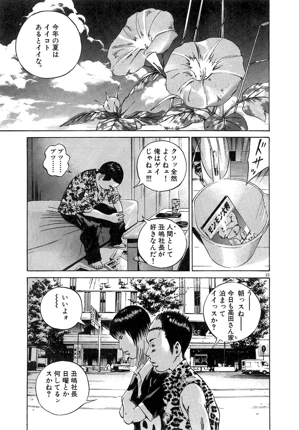 Page 165