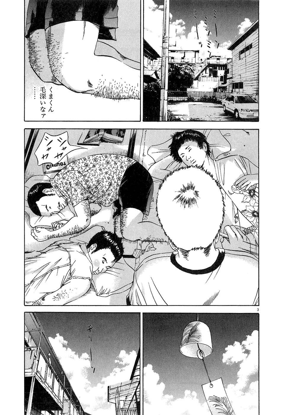 Page 169