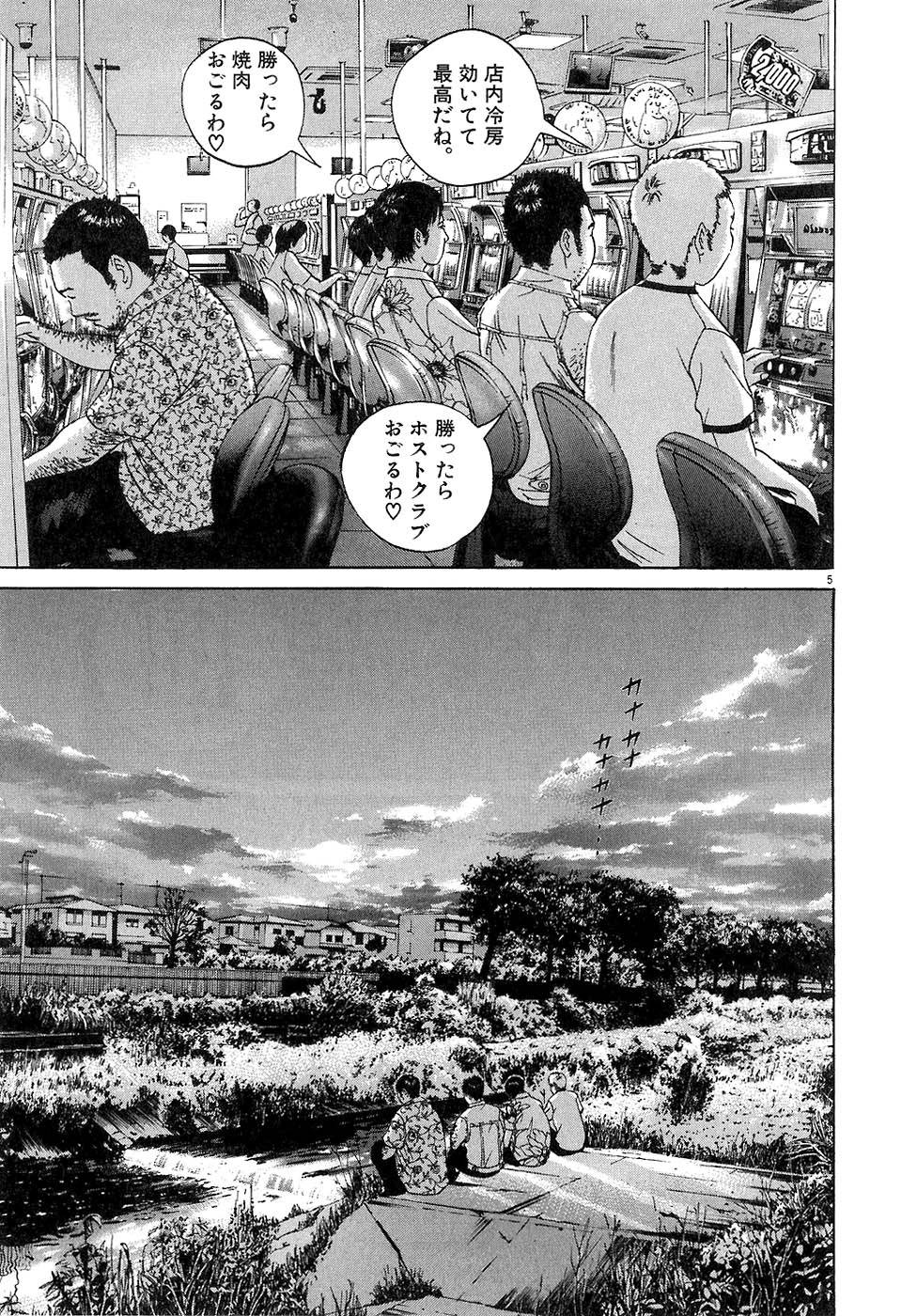Page 171