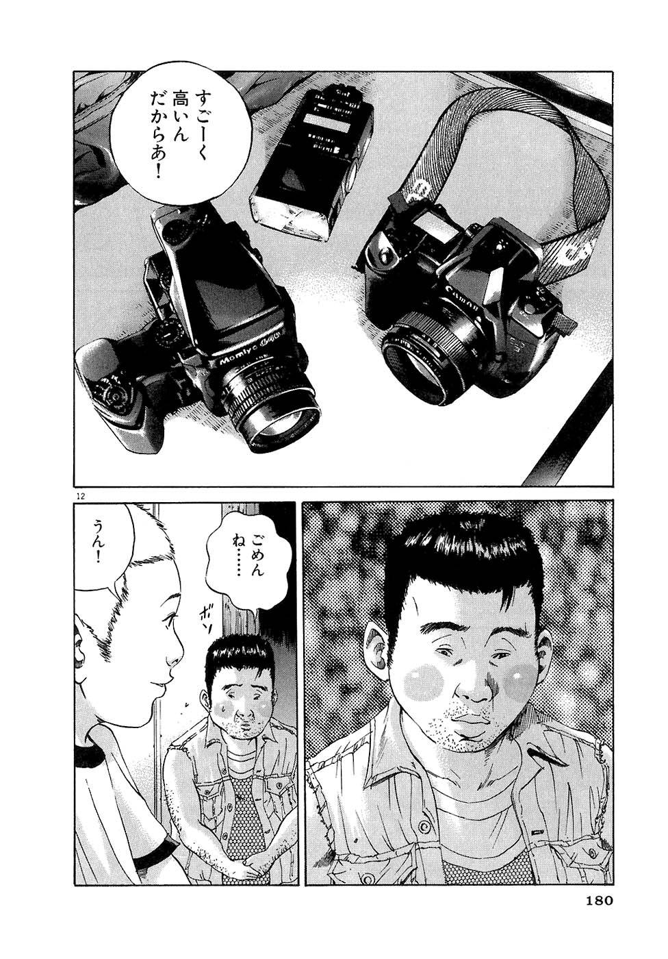 Page 178