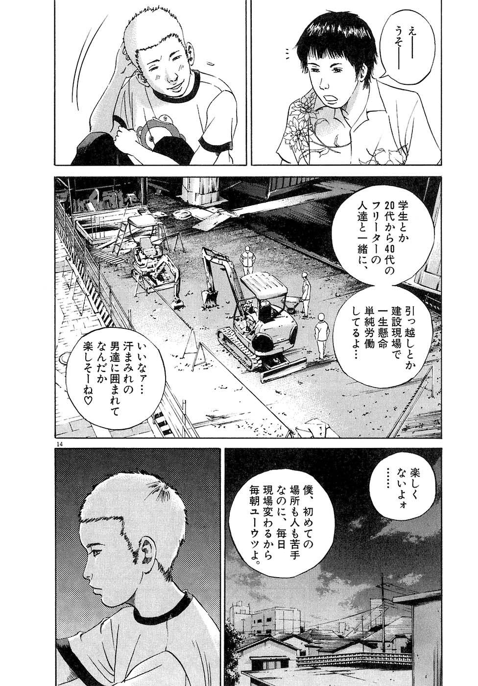 Page 180