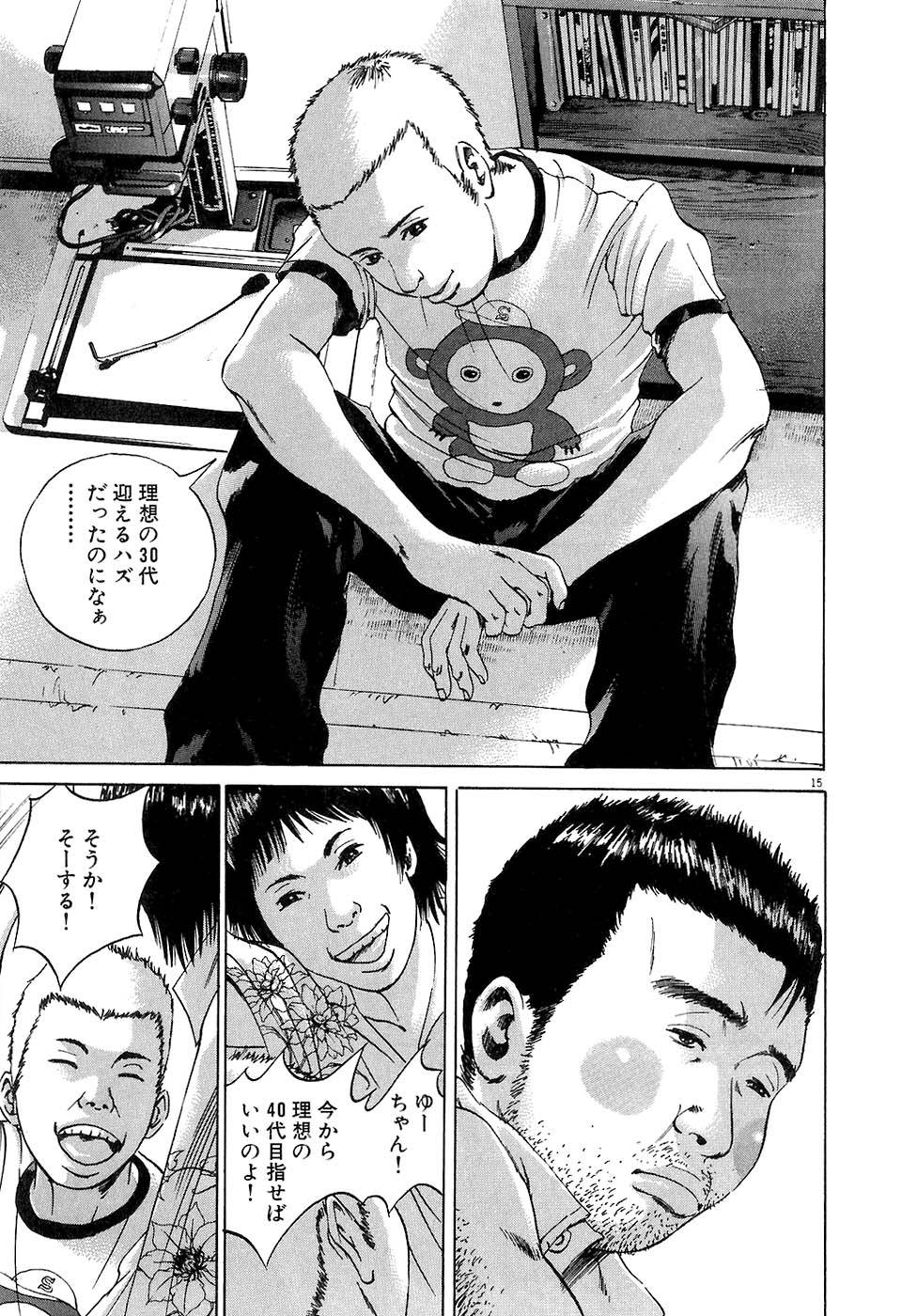 Page 181