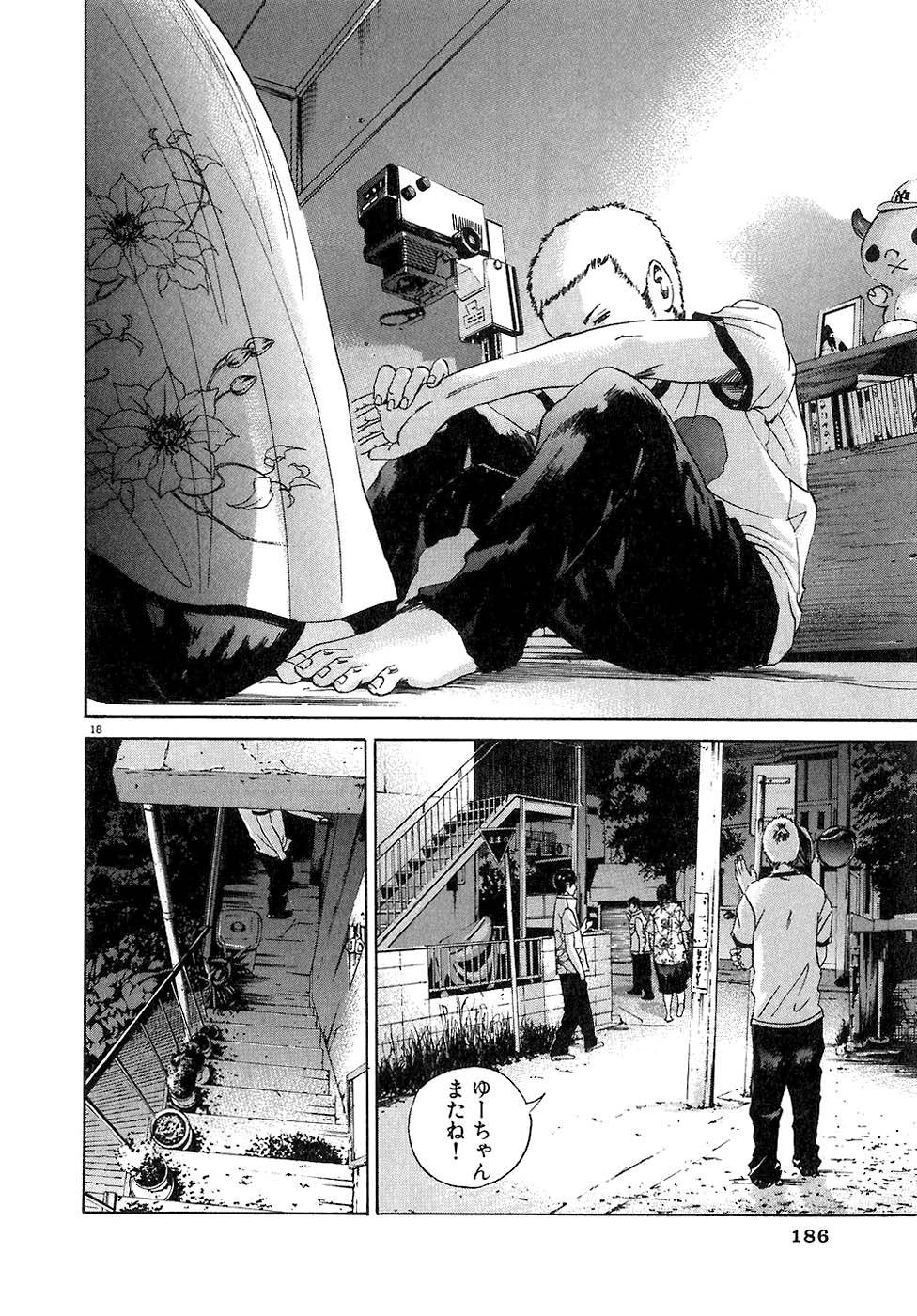 Page 184