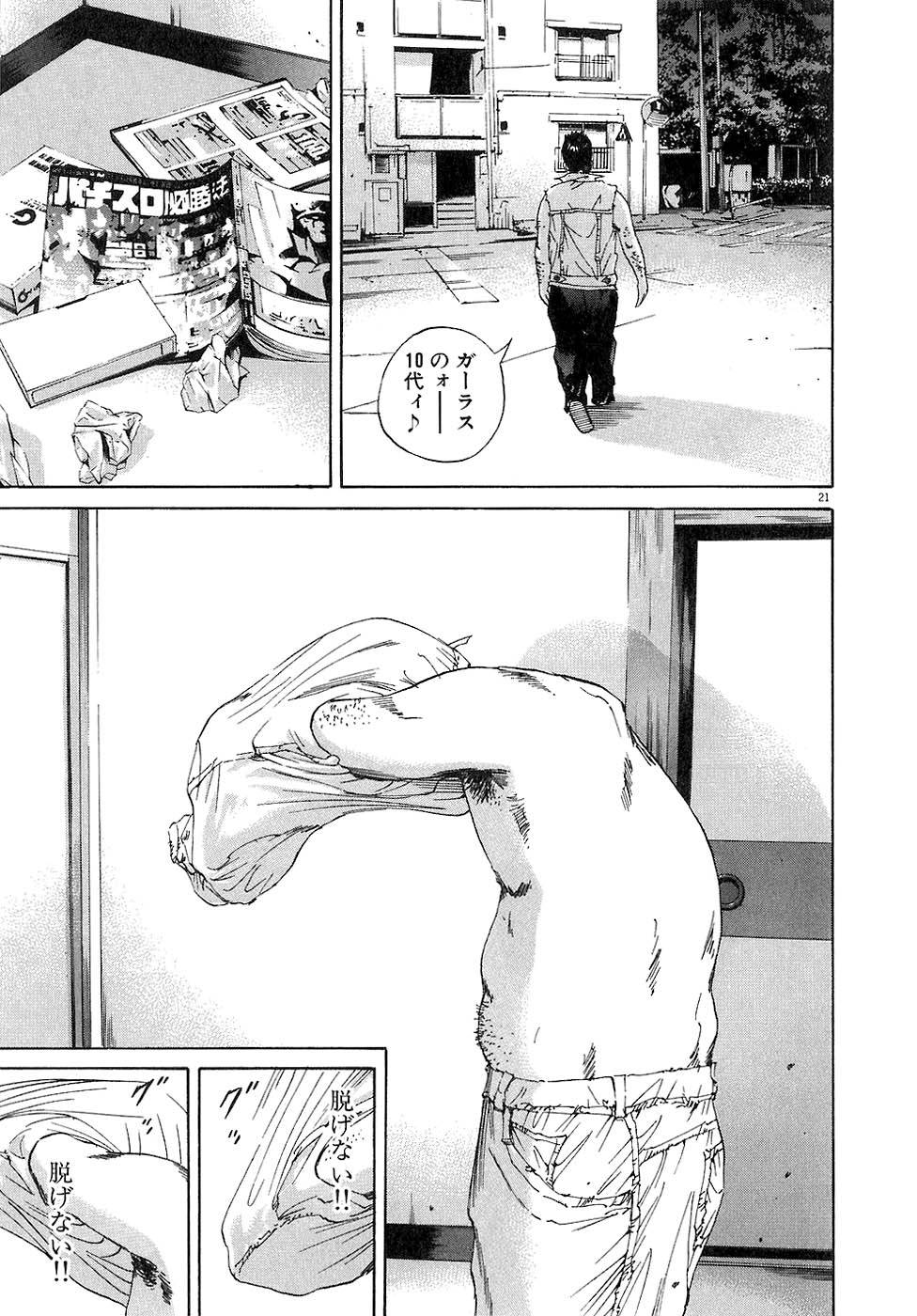 Page 187