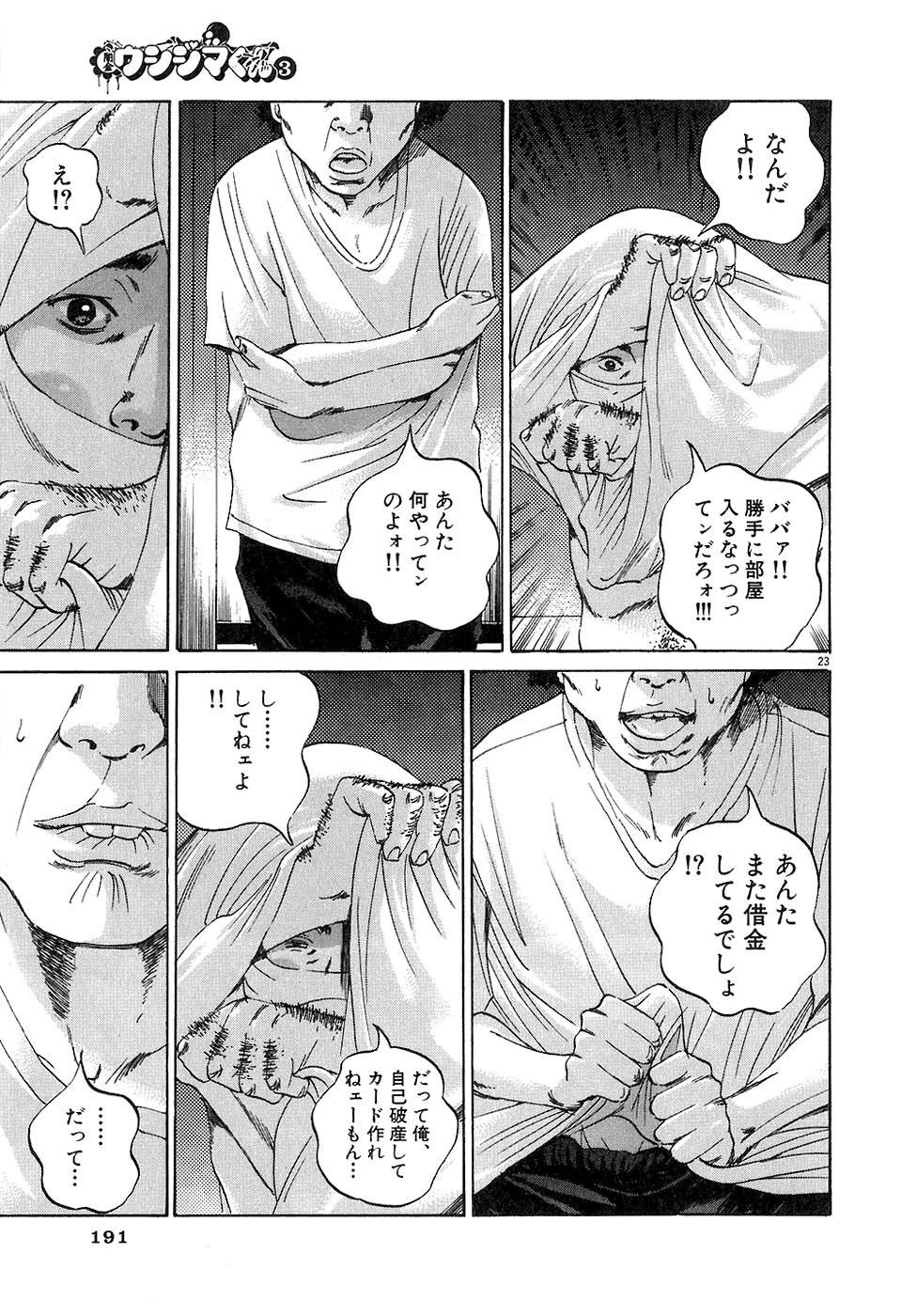 Page 189