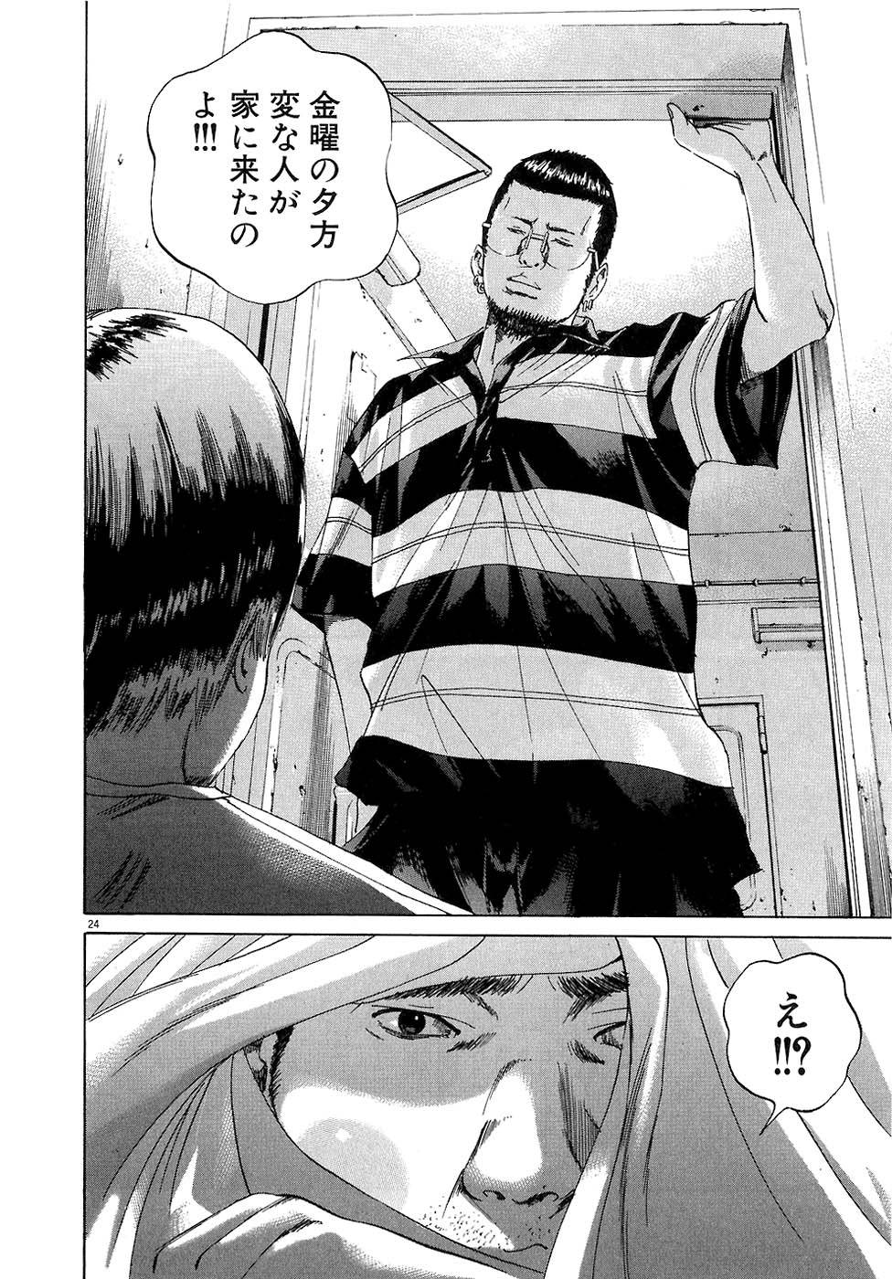 Page 190