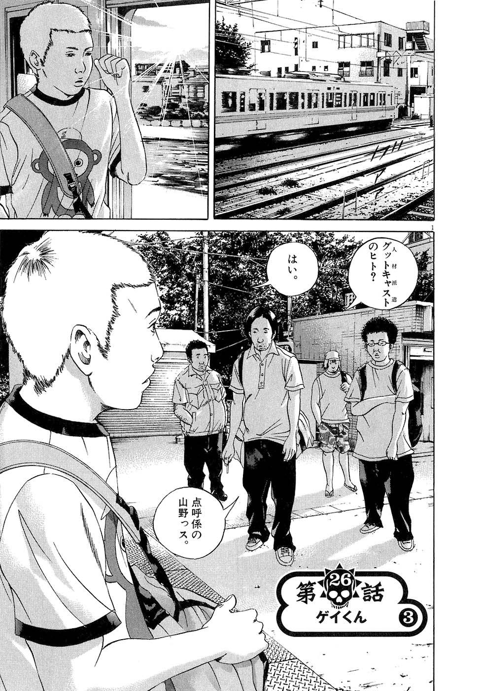Page 191