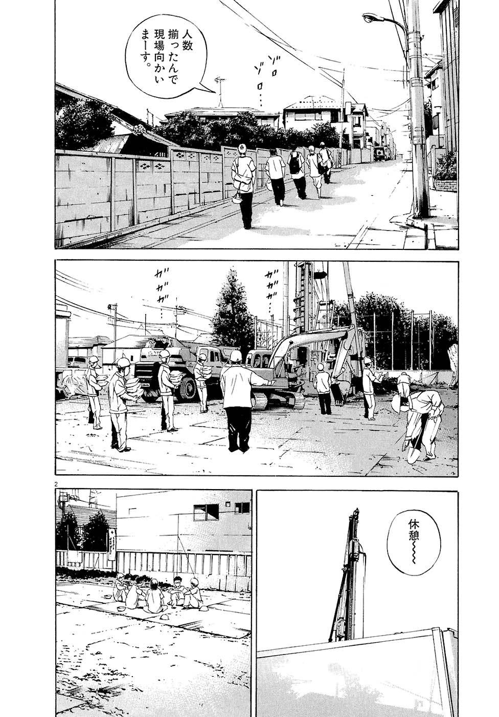 Page 192