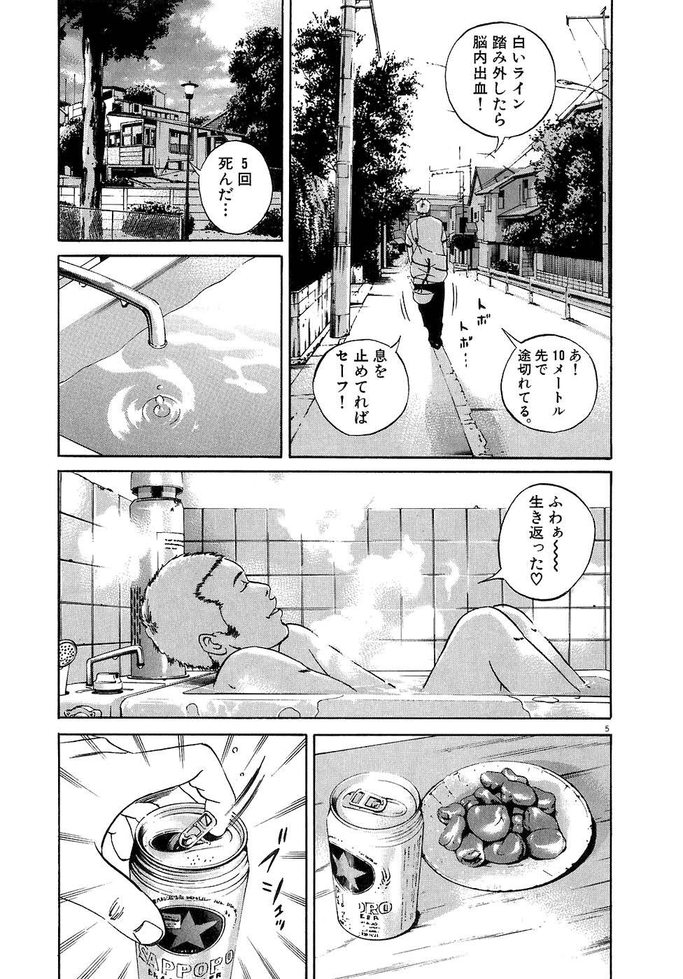 Page 195