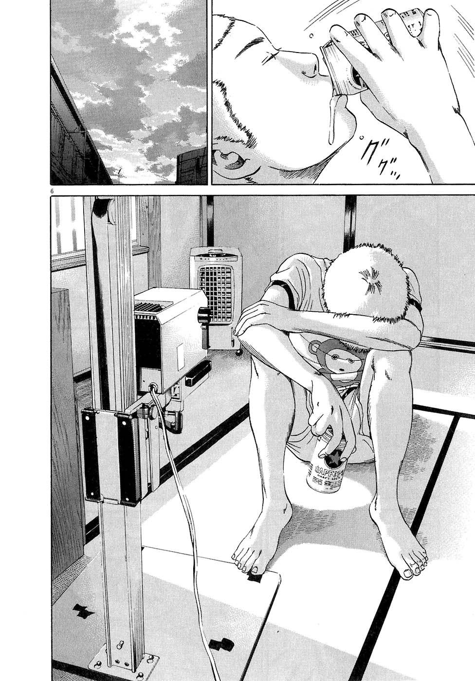 Page 196