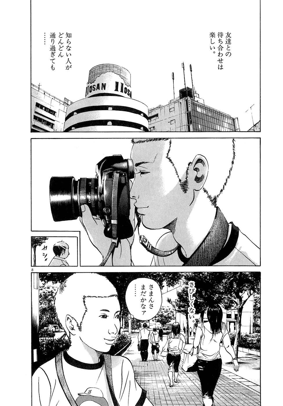 Page 198