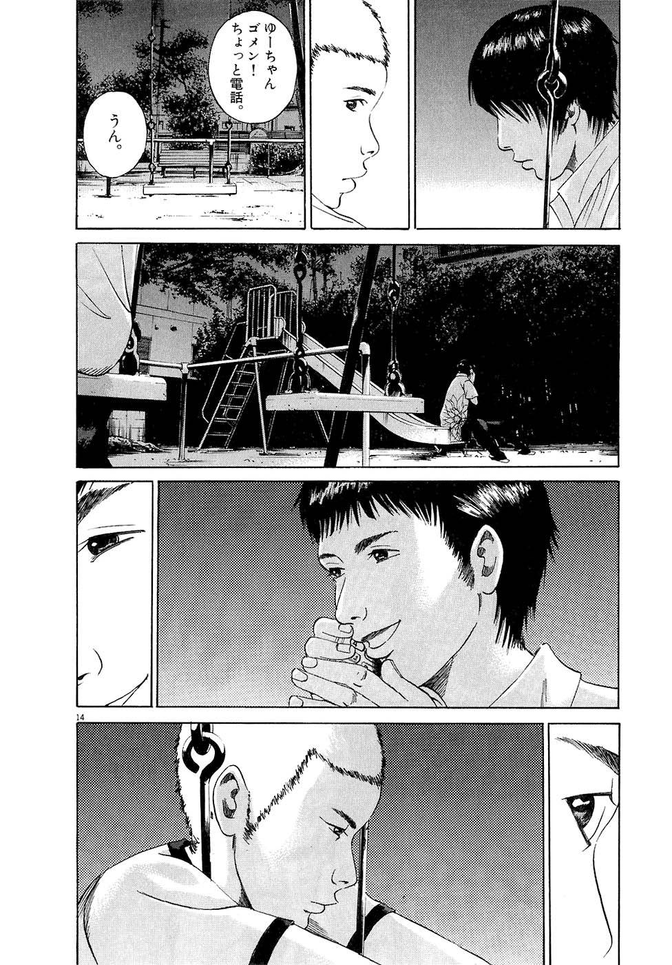 Page 204