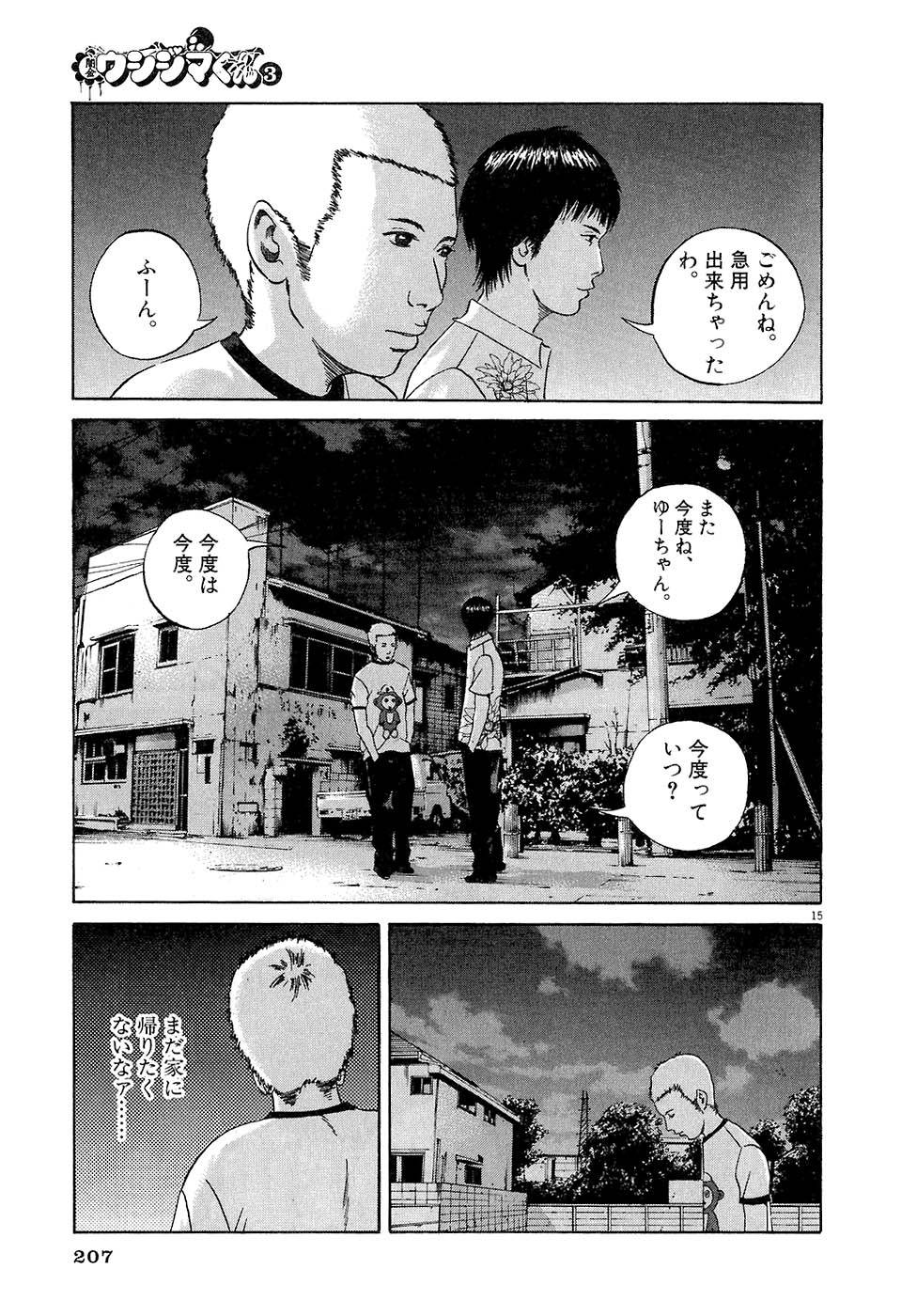 Page 205