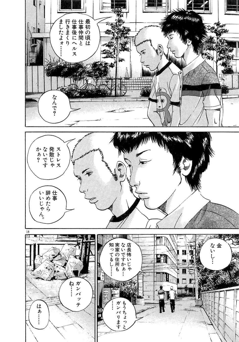 Page 208