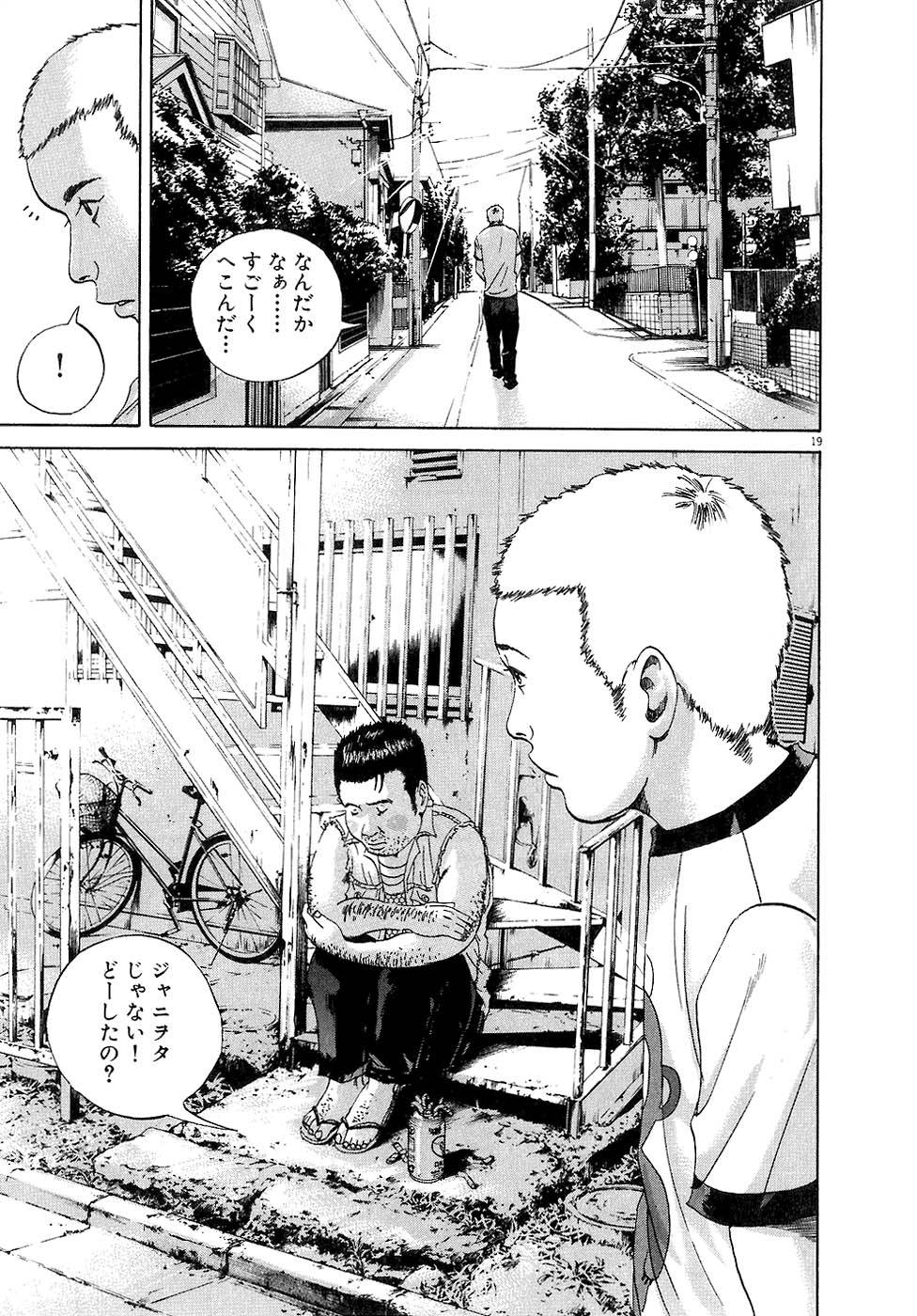 Page 209