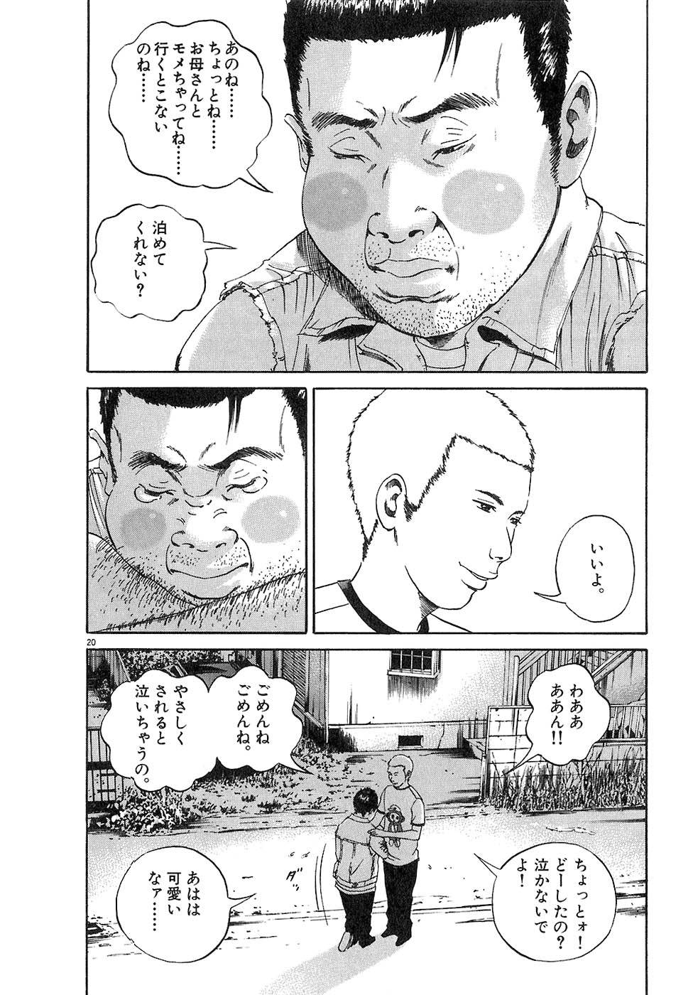 Page 210