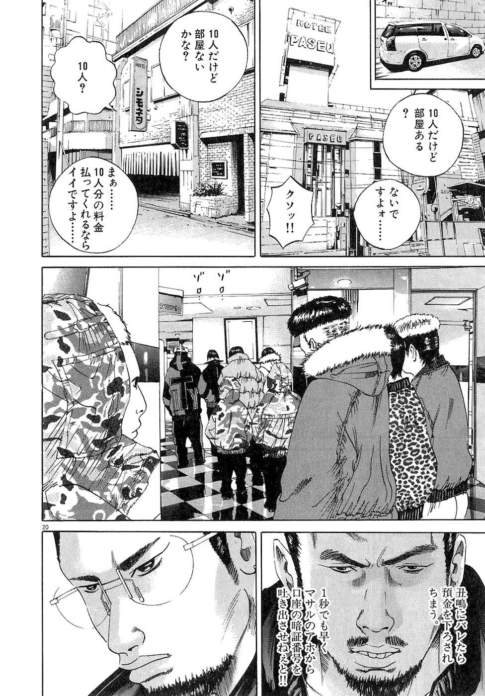 Page 58