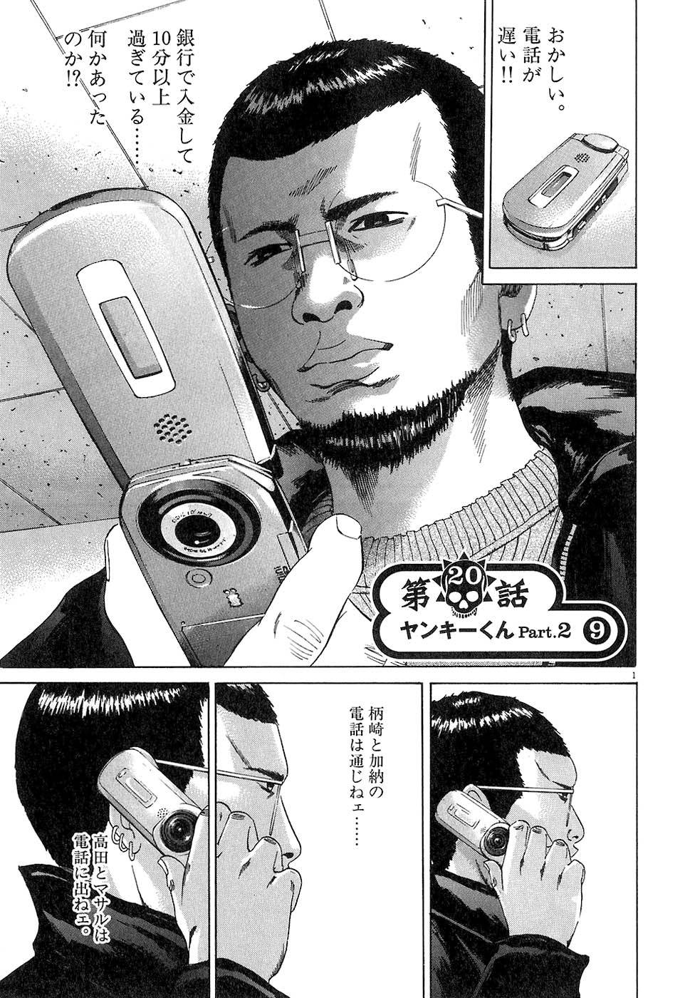 Page 59