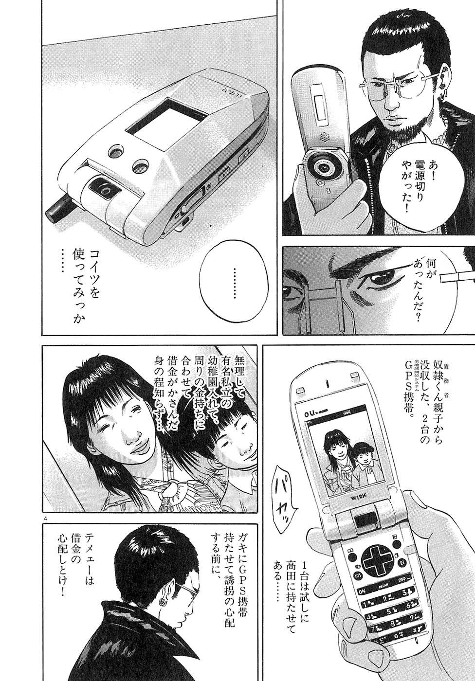 Page 62