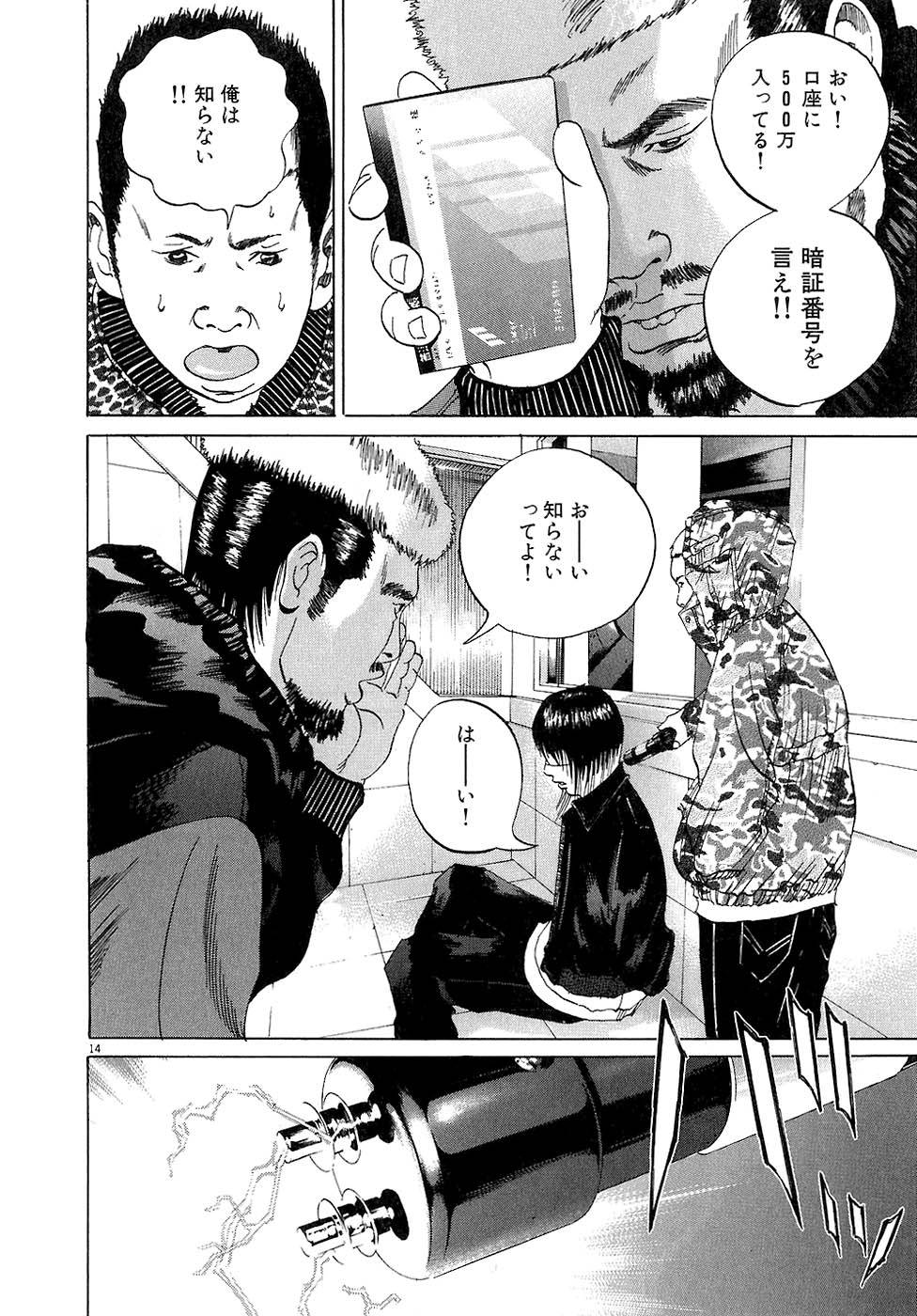 Page 72