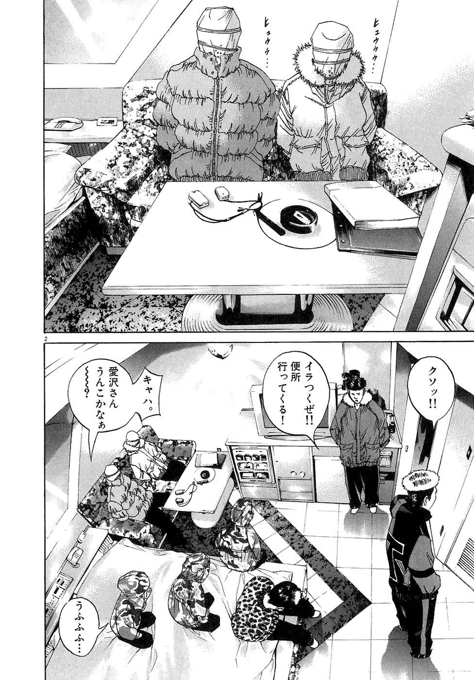 Page 82