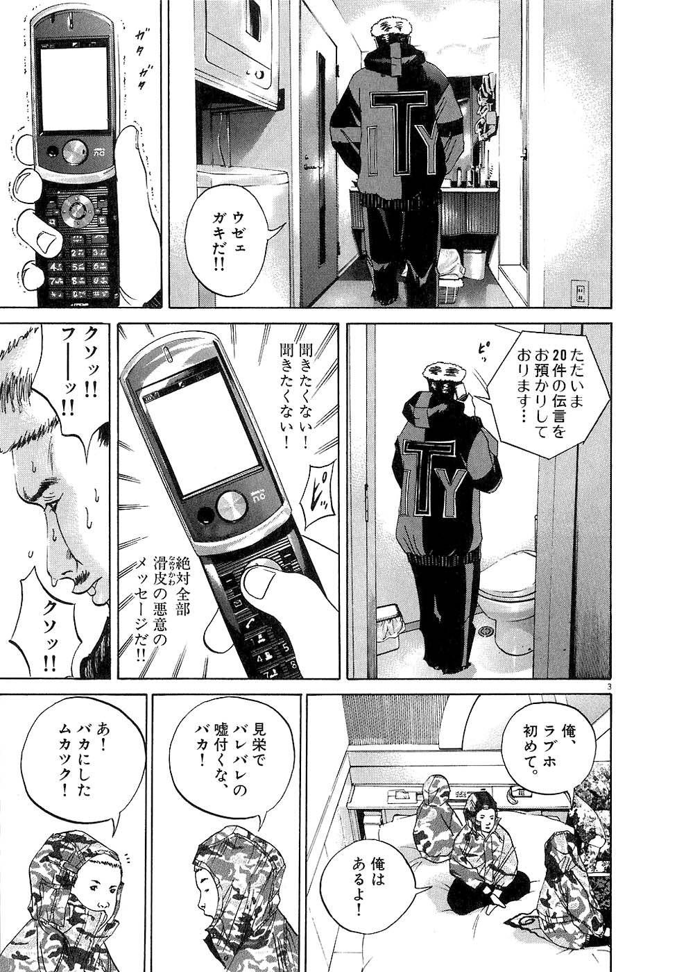 Page 83