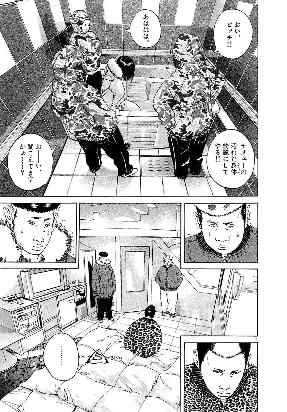 Page 85