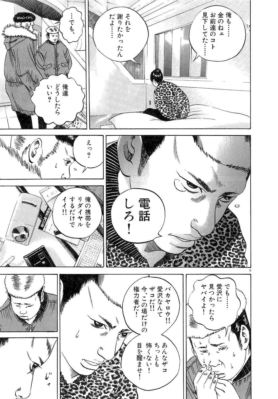 Page 89