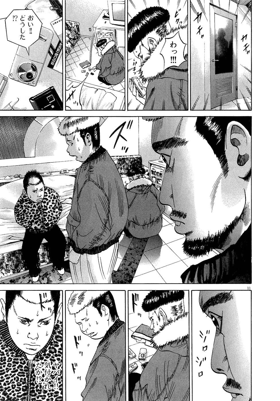 Page 91