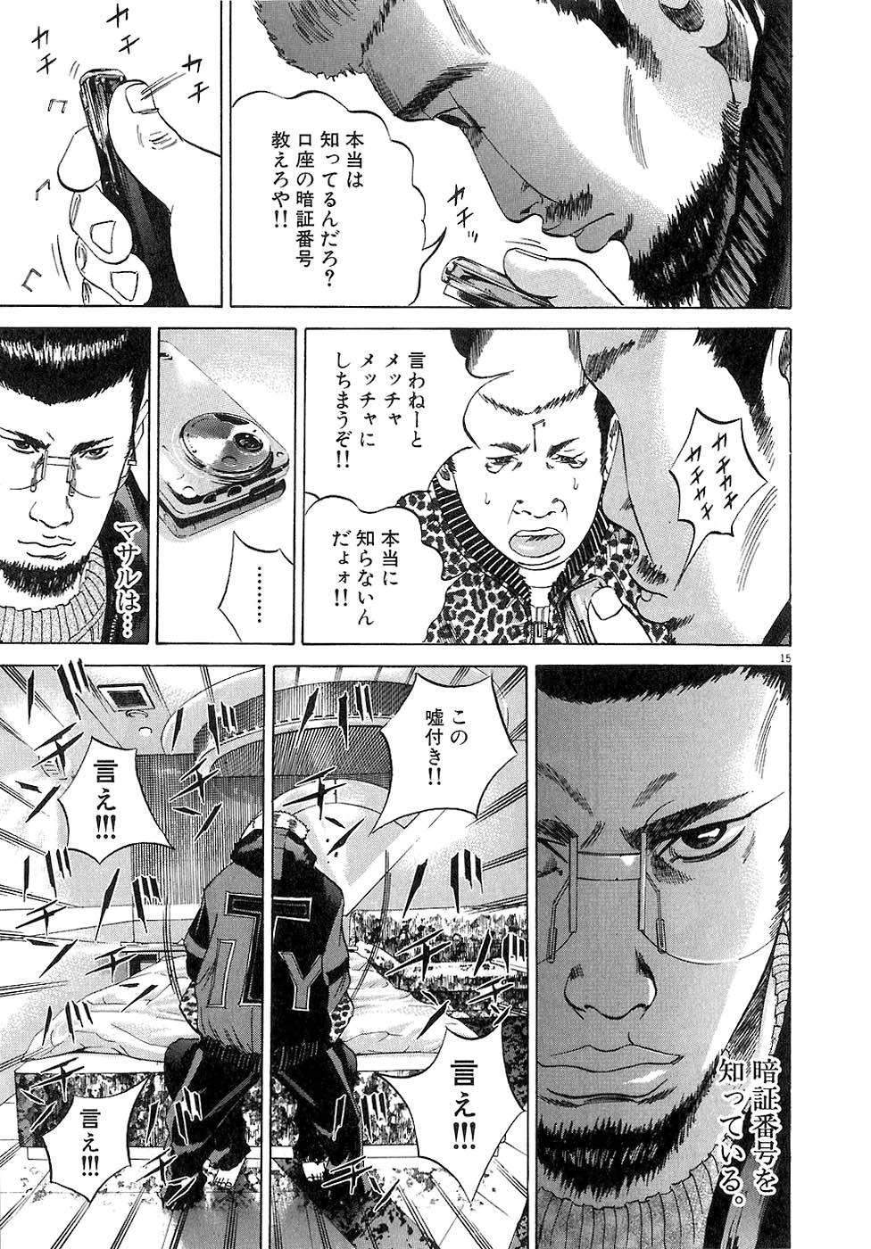 Page 95
