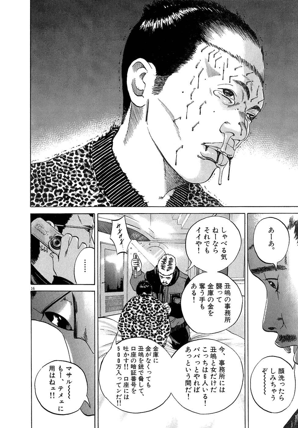 Page 96
