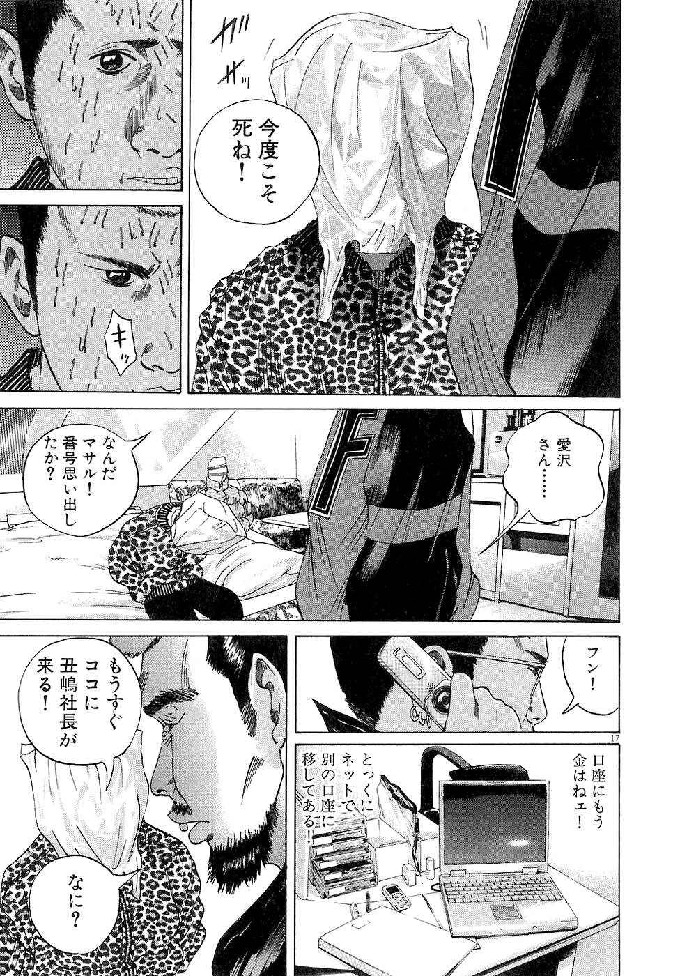 Page 97