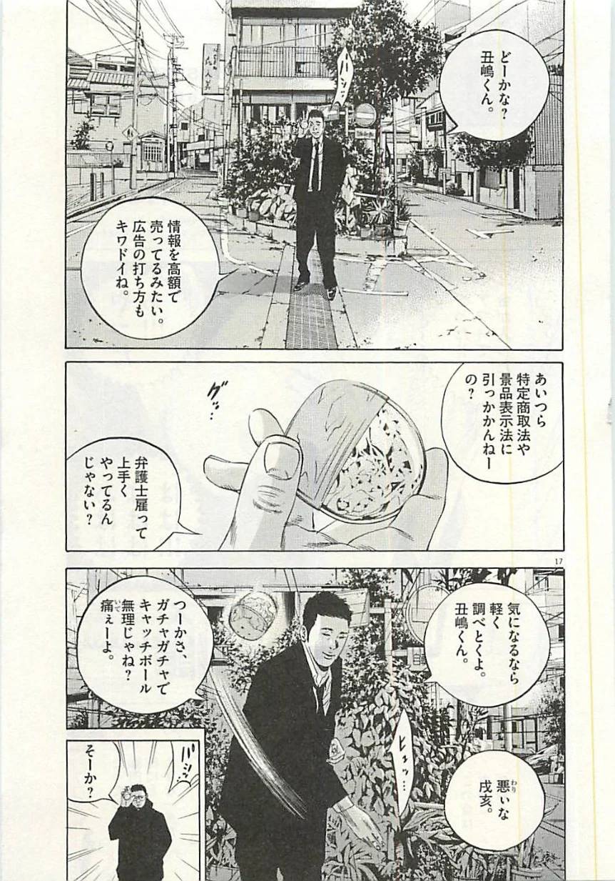 Page 111