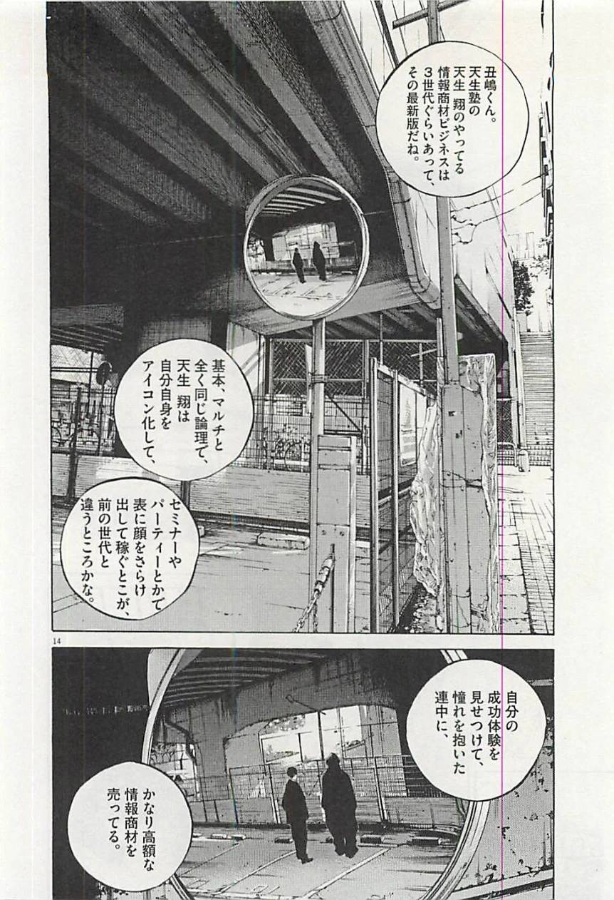 Page 126